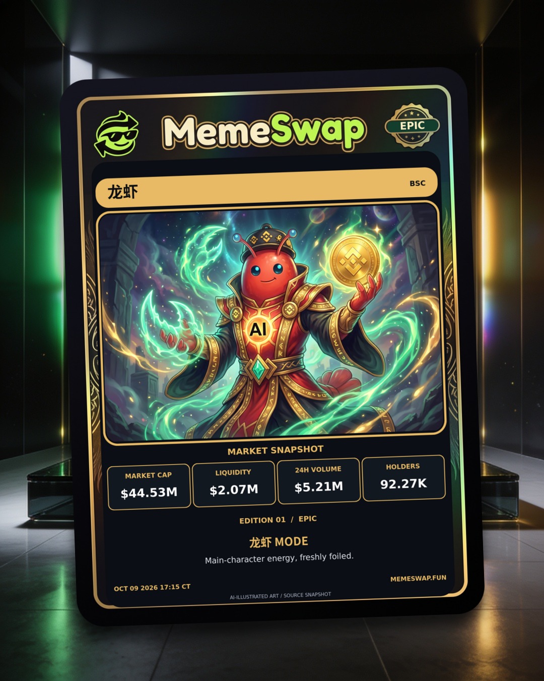 龙虾 (龙虾), bsc, EPIC holographic MemeSwap collectible card, edition 1