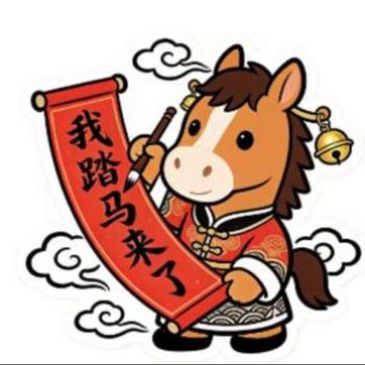 我踏马来了 logo